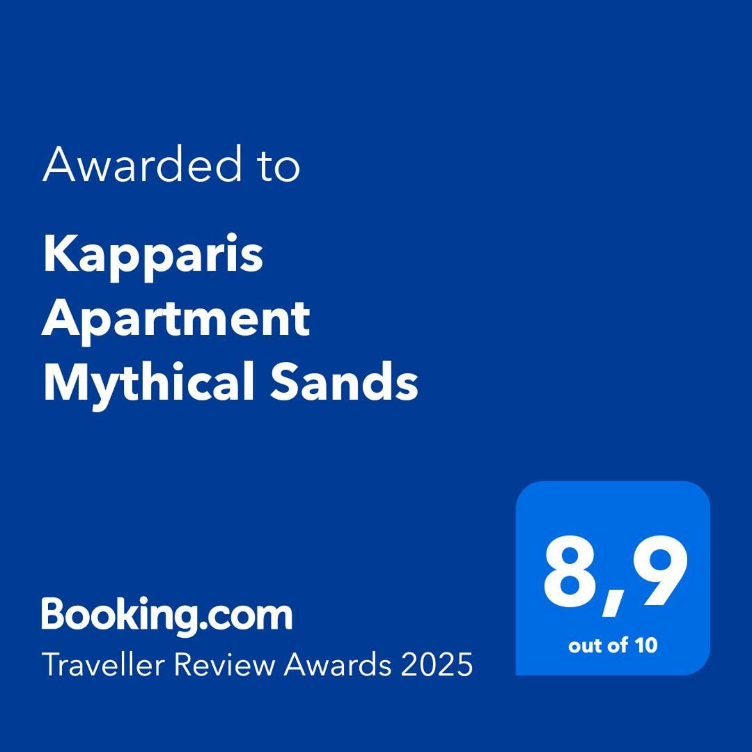 Kapparis Apartment Mythical Sands Πρωταράς Εξωτερικό φωτογραφία